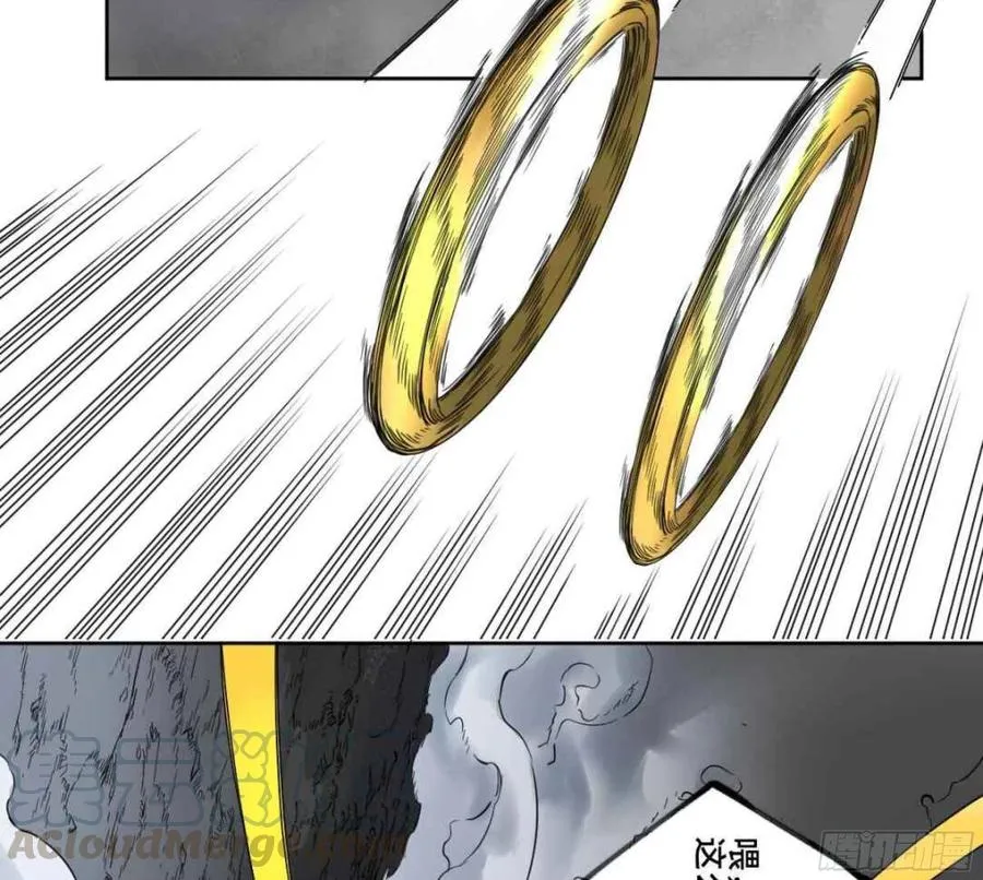 第二卷有缘总能相见 第19页