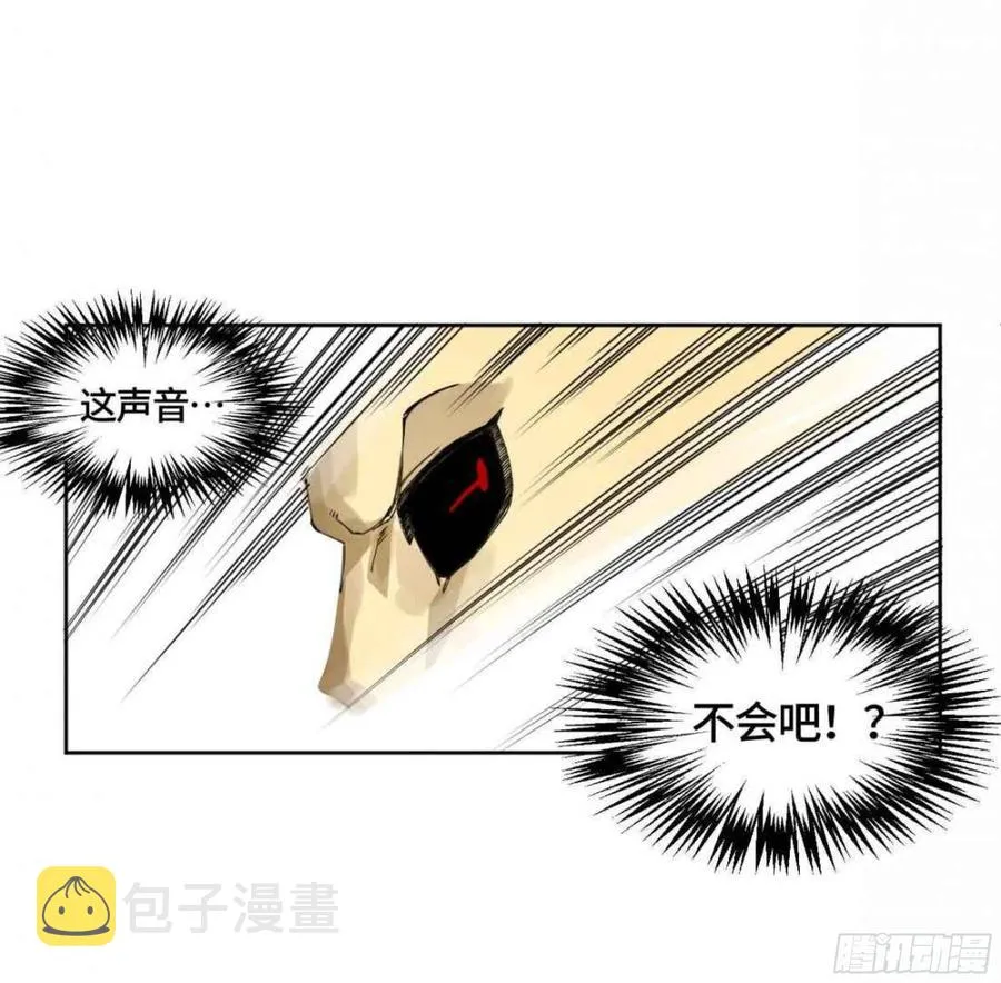 第二卷有缘总能相见 第27页