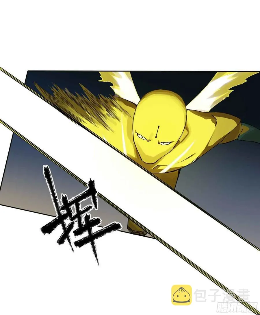 第二卷有缘总能相见 第39页
