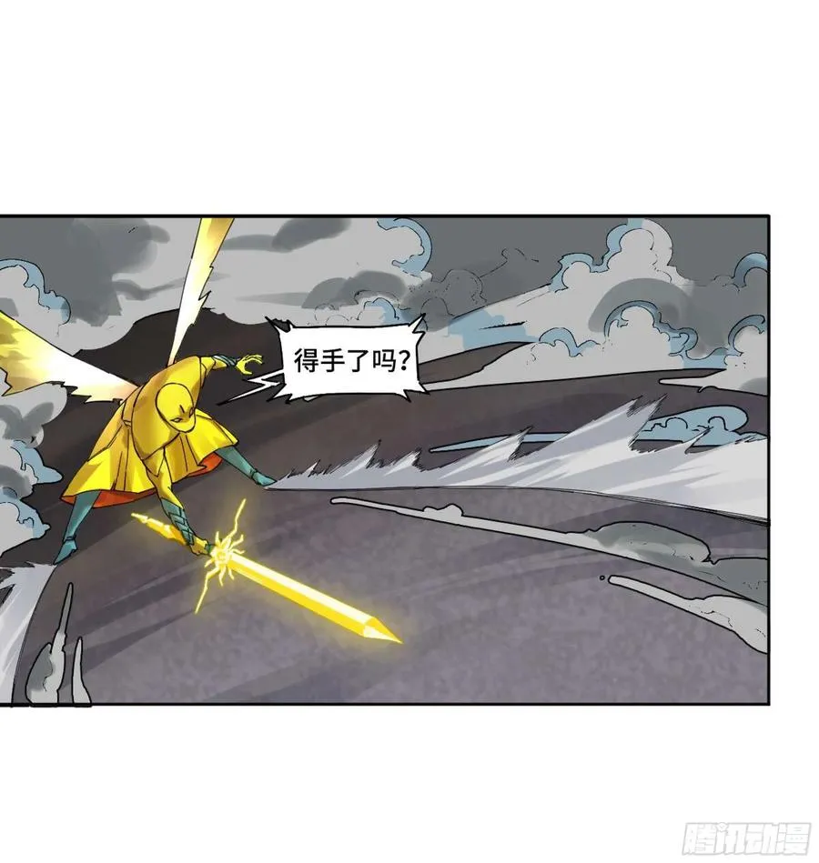 第二卷有缘总能相见 第42页