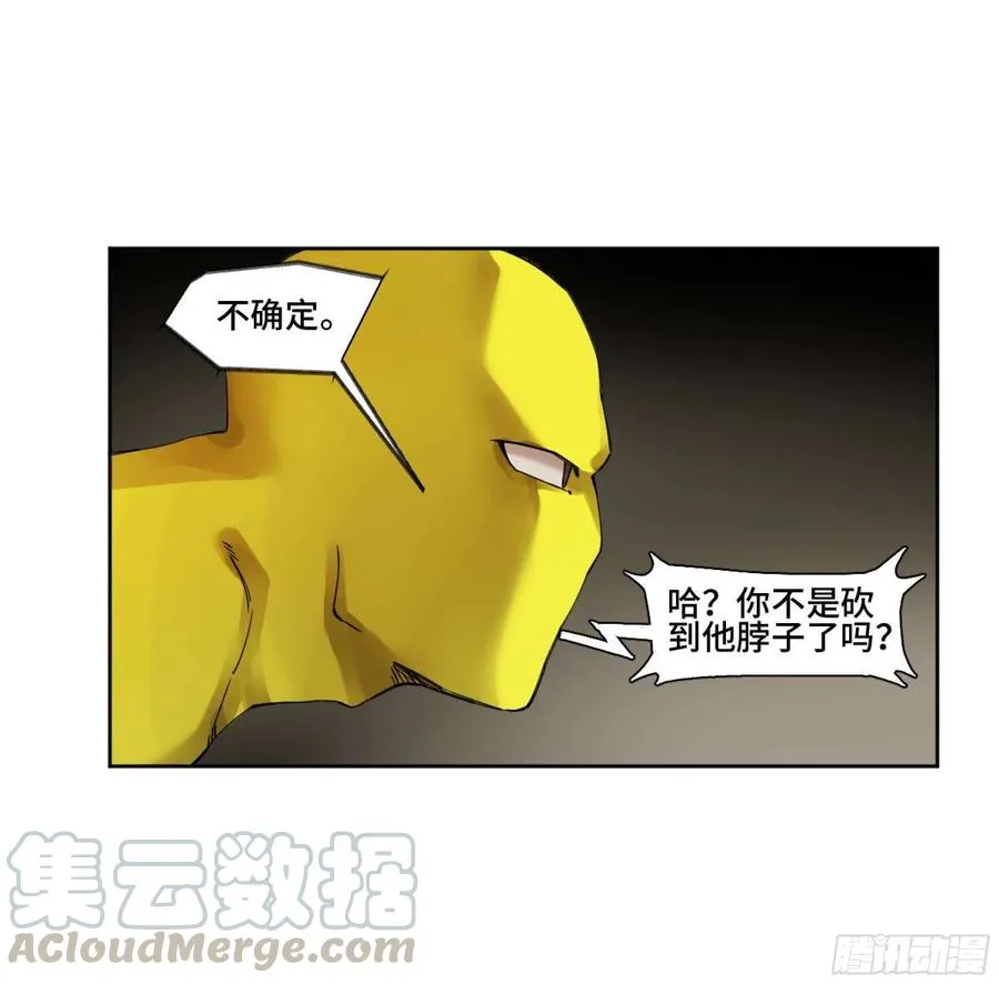 第二卷有缘总能相见 第43页