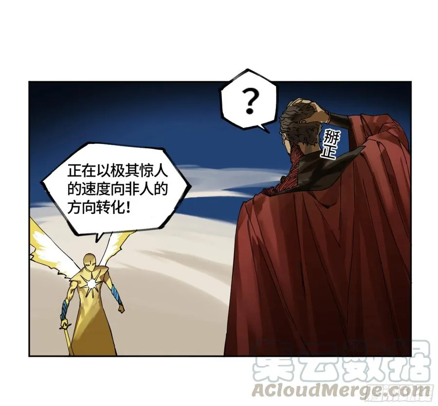 第二卷有缘总能相见 第46页