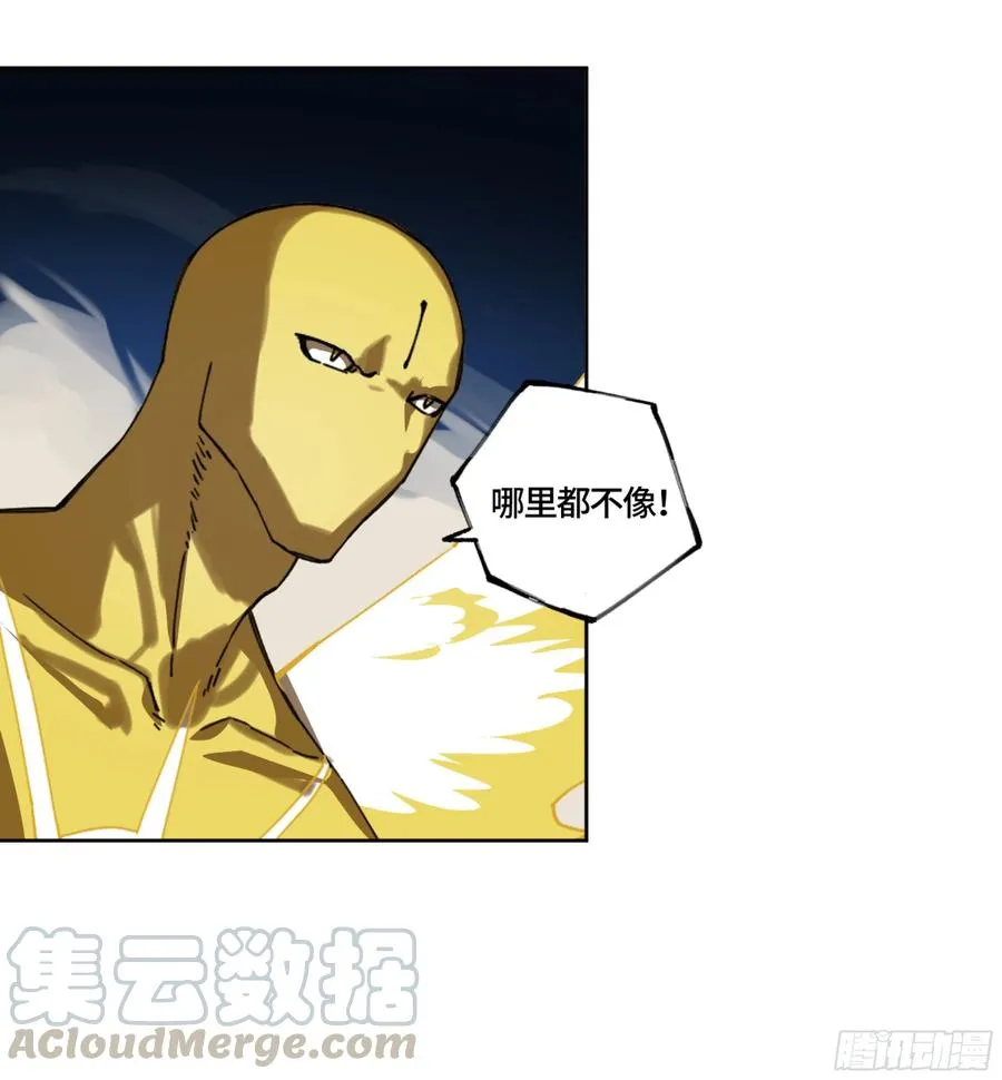 第二卷有缘总能相见 第49页