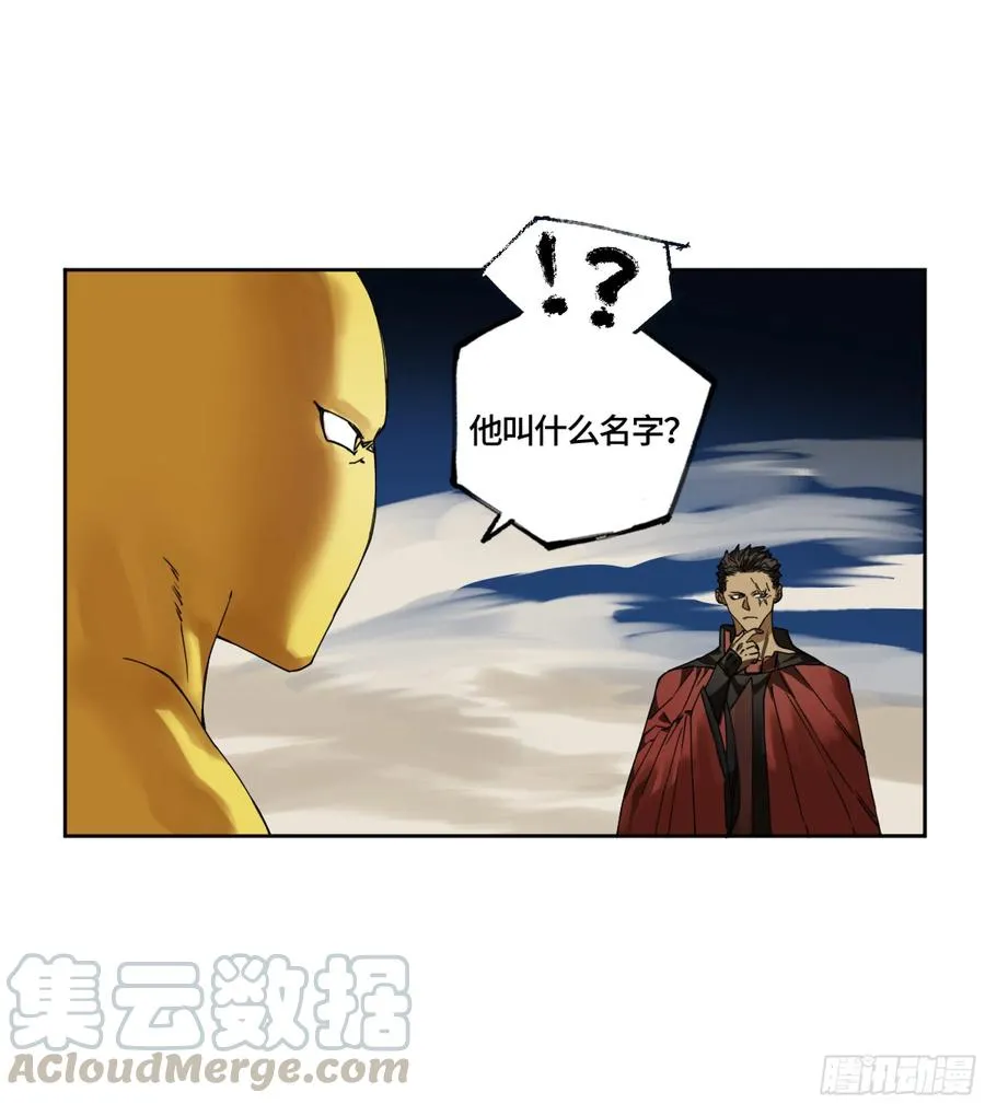 第二卷有缘总能相见 第52页