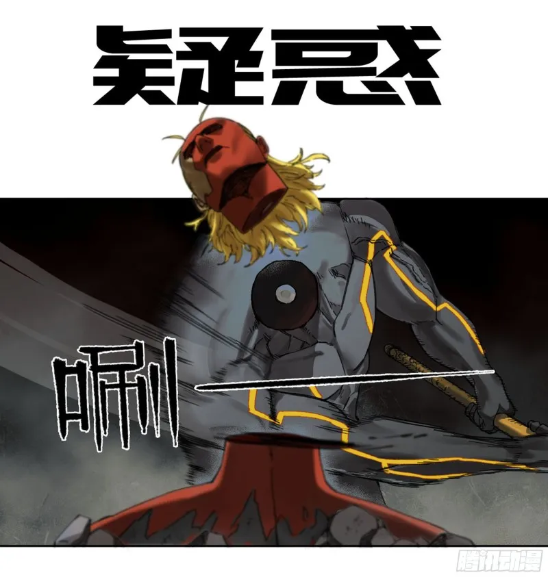 第二卷120疑惑 第1页