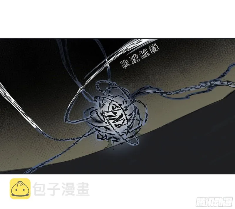 第二卷120疑惑 第3页