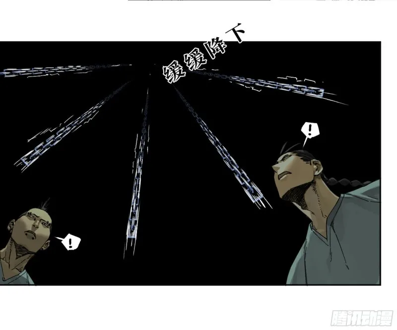 第二卷120疑惑 第4页