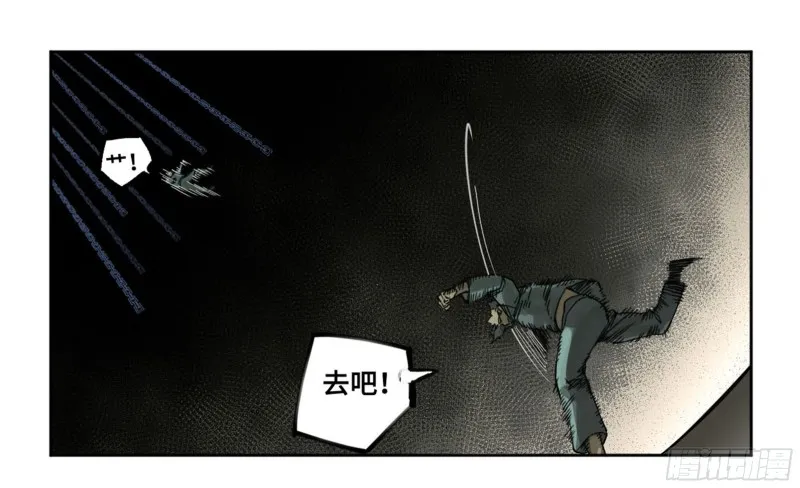 第二卷120疑惑 第12页