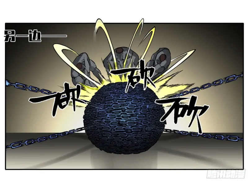 第二卷120疑惑 第17页