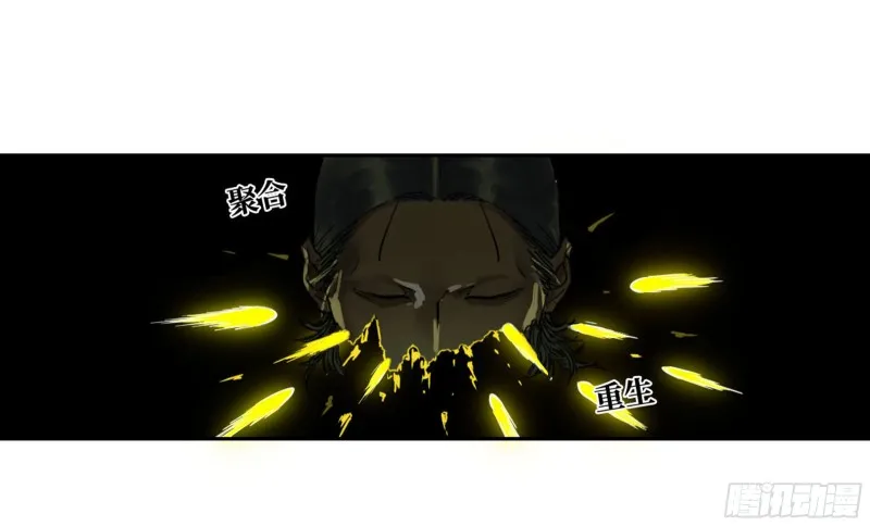 第二卷120疑惑 第20页