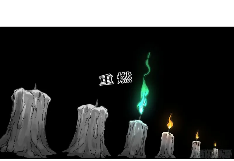 第二卷120疑惑 第21页