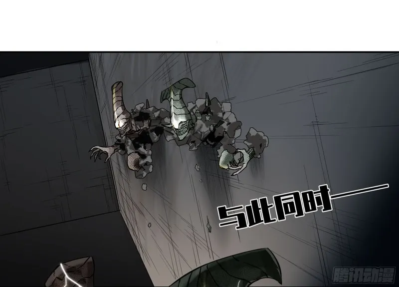 第二卷120疑惑 第23页