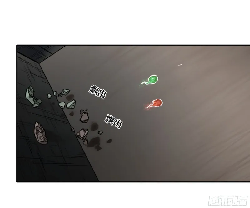 第二卷120疑惑 第25页