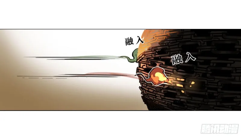 第二卷120疑惑 第28页