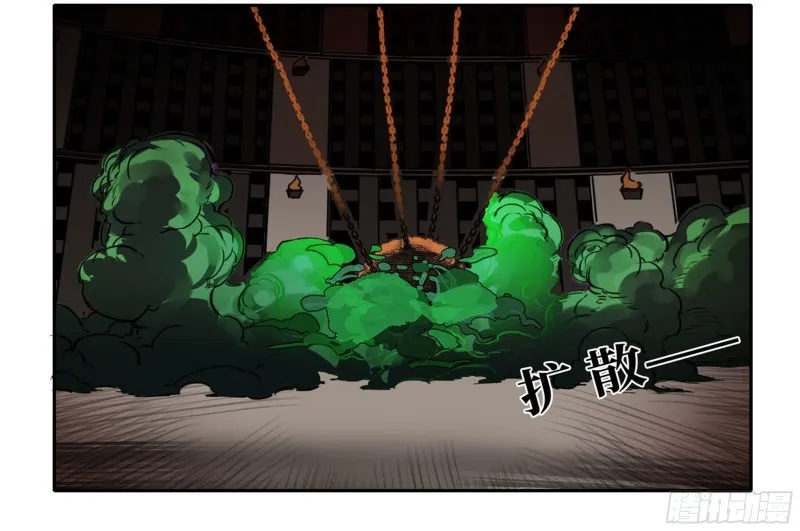 第二卷120疑惑 第31页