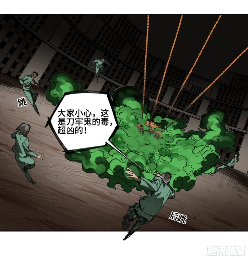 第二卷120疑惑 第34页
