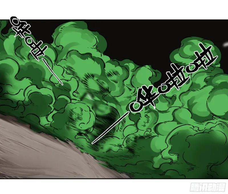 第二卷120疑惑 第35页