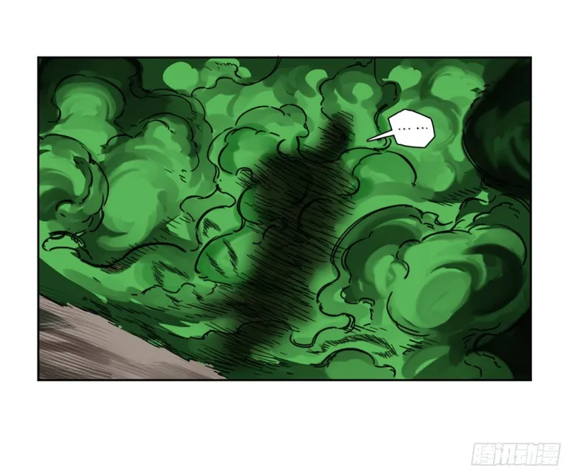 第二卷120疑惑 第36页