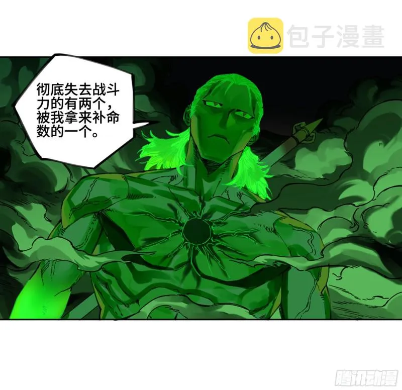 第二卷120疑惑 第37页