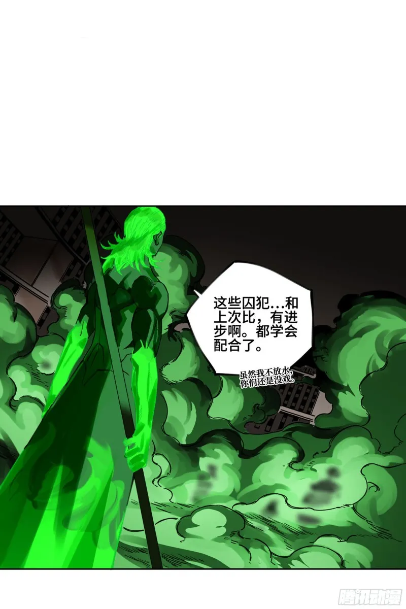 第二卷120疑惑 第38页