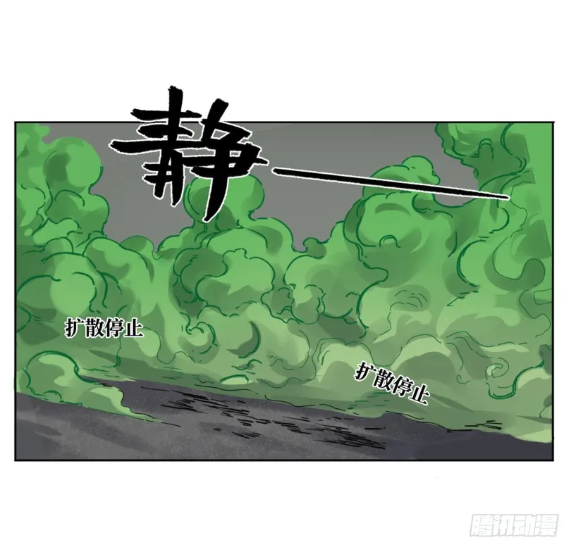 第二卷120疑惑 第42页