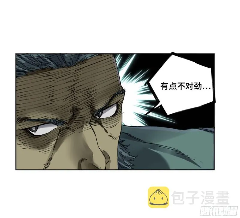 第二卷120疑惑 第43页