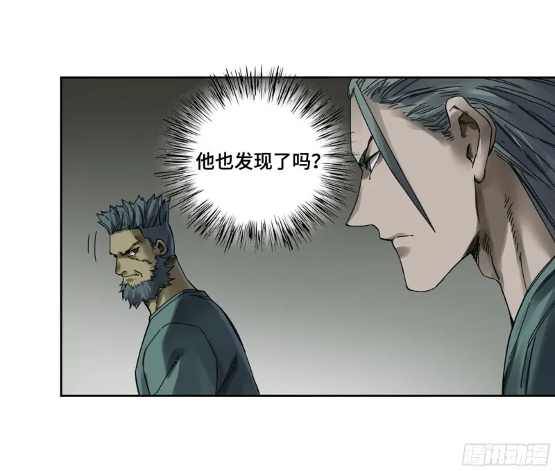 第二卷120疑惑 第44页