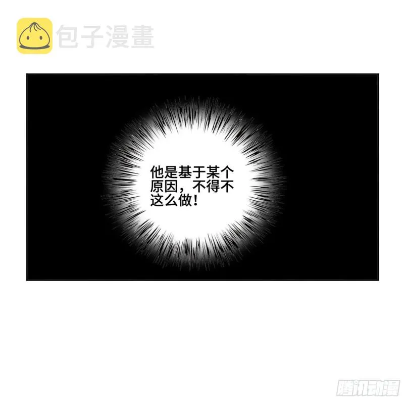 第二卷120疑惑 第48页