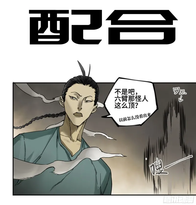 第二卷119配合 第1页