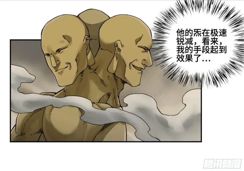 第二卷119配合 第3页