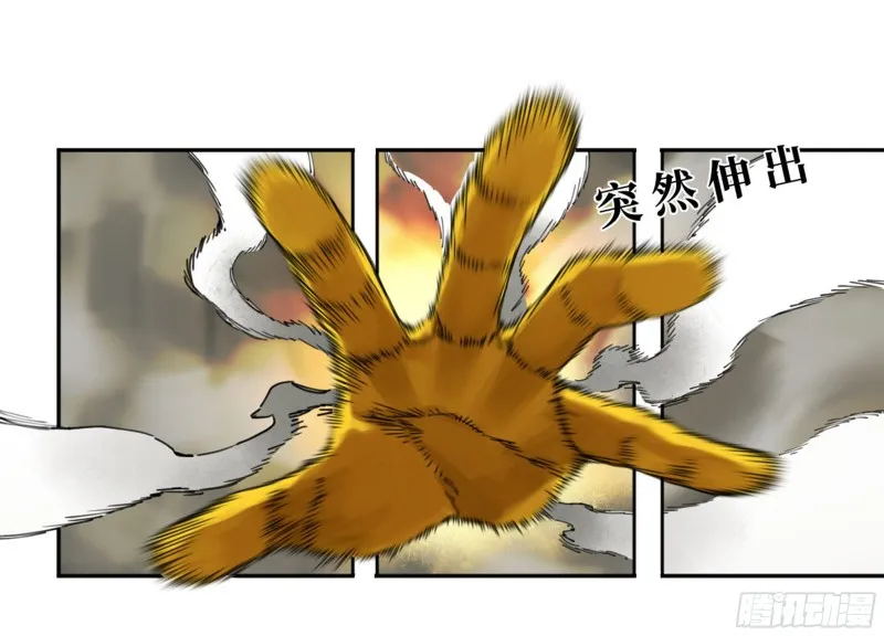 第二卷119配合 第4页