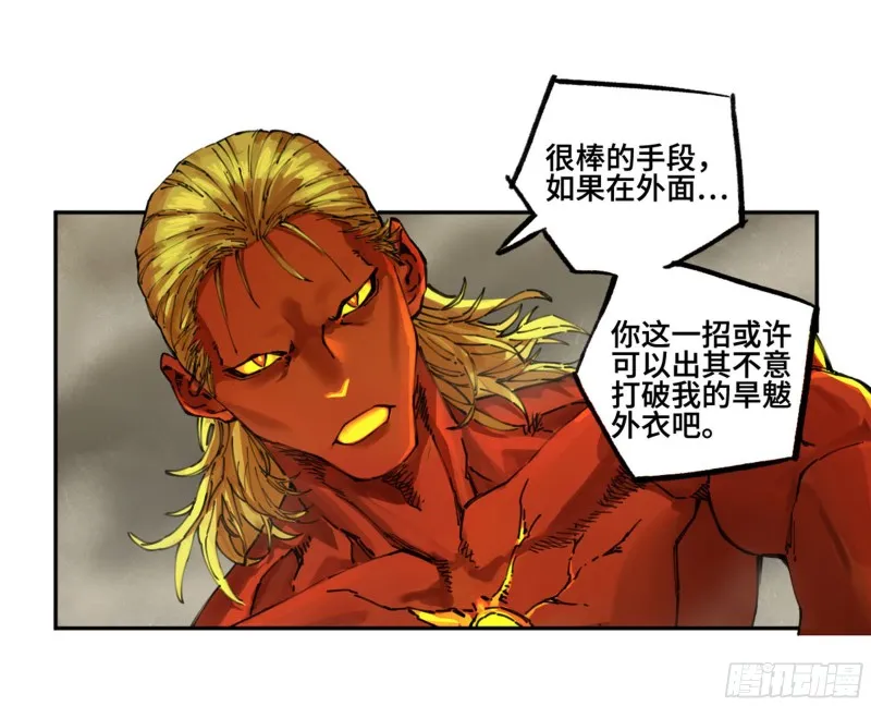 第二卷119配合 第6页