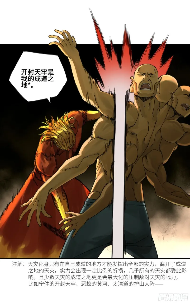 第二卷119配合 第8页