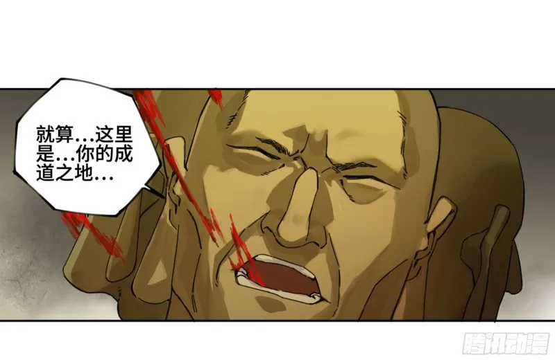 第二卷119配合 第9页
