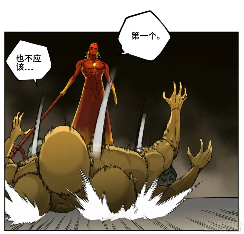 第二卷119配合 第10页
