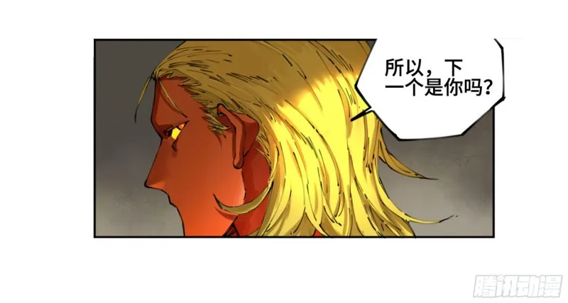 第二卷119配合 第13页