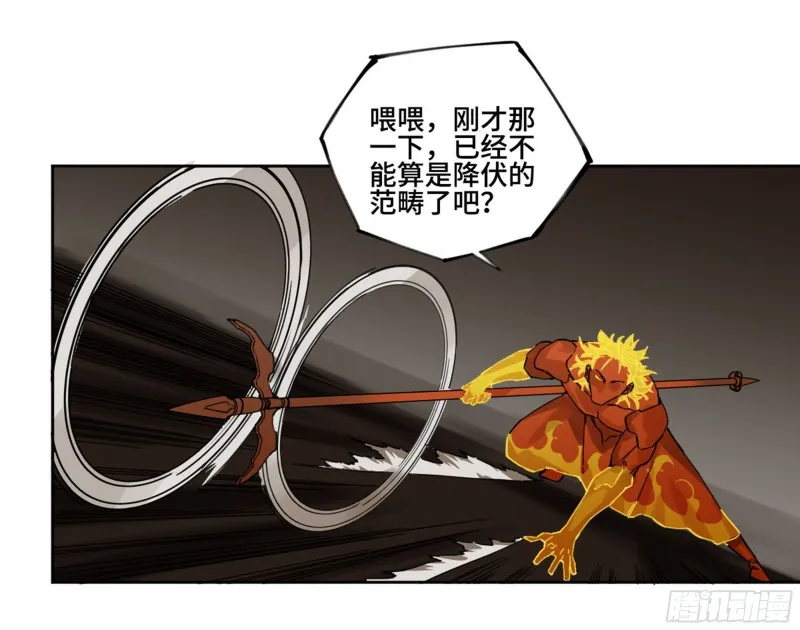 第二卷119配合 第18页
