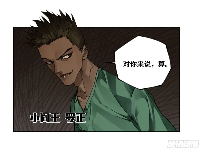 第二卷119配合 第19页