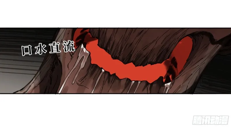 第二卷119配合 第21页