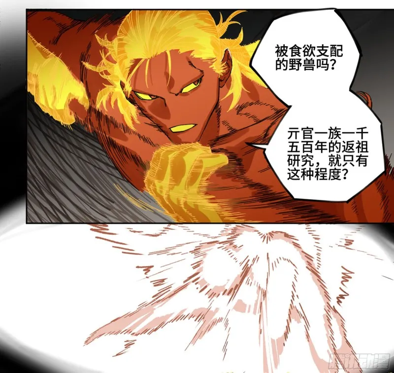 第二卷119配合 第25页