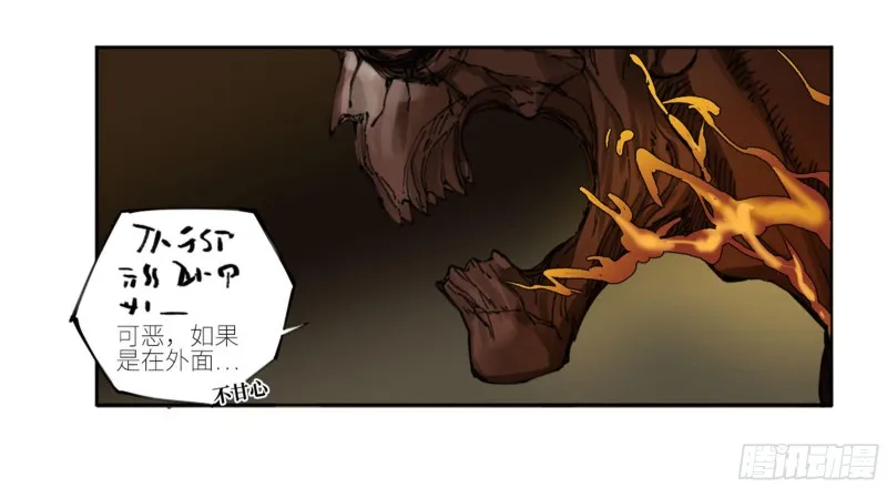 第二卷119配合 第30页