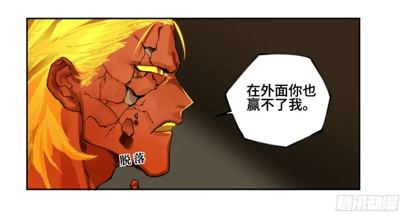 第二卷119配合 第31页
