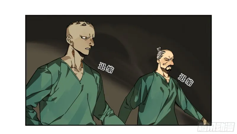 第二卷119配合 第34页