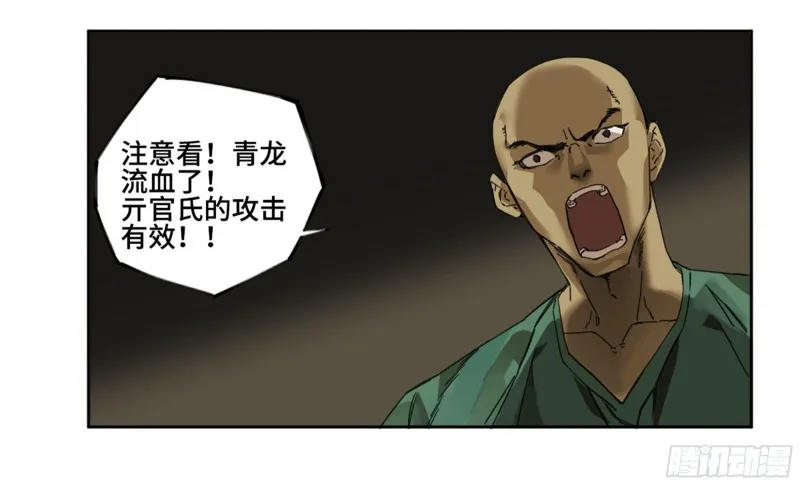 第二卷119配合 第35页