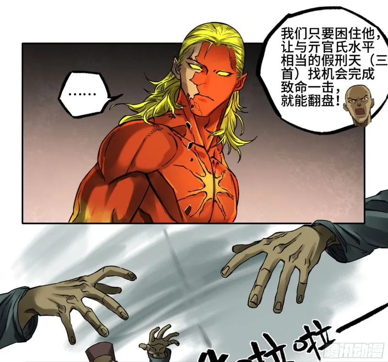 第二卷119配合 第36页