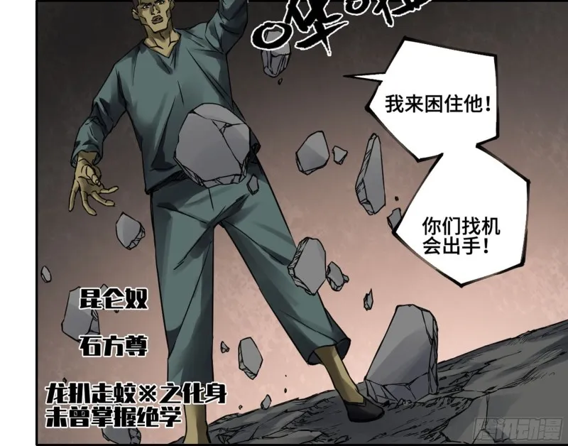 第二卷119配合 第37页