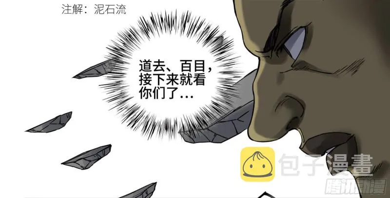 第二卷119配合 第38页