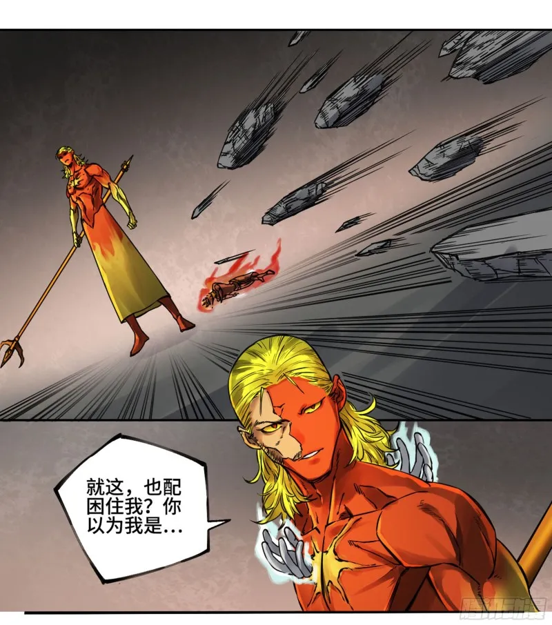 第二卷119配合 第40页