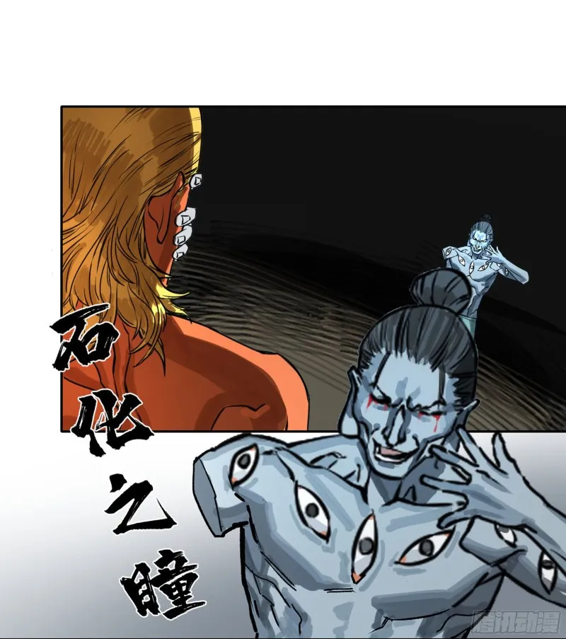 第二卷119配合 第43页