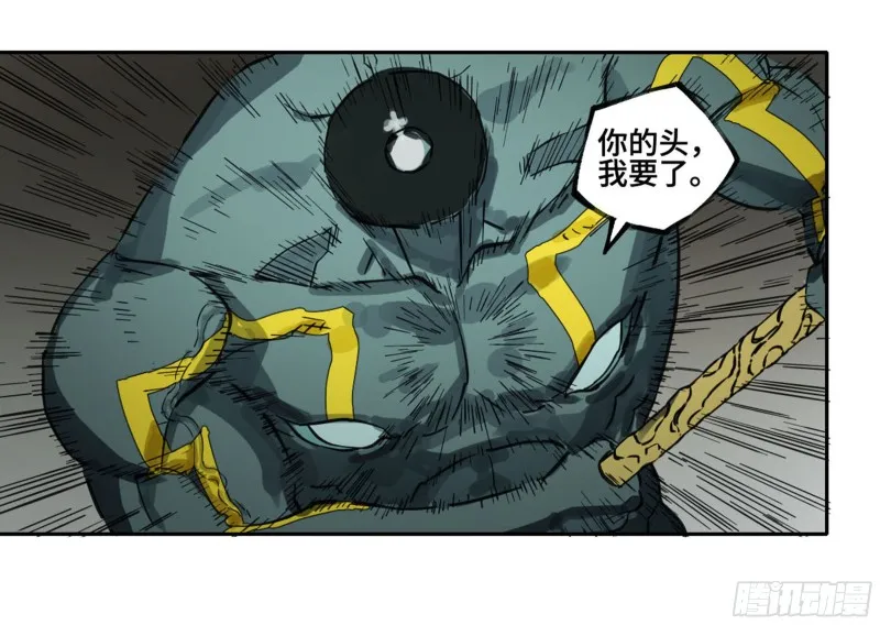 第二卷119配合 第47页